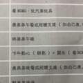 假日老婆上班去，竟留張「小孩作息表」給爸爸...網友笑歪：呼叫阿嬤支援最簡單XD