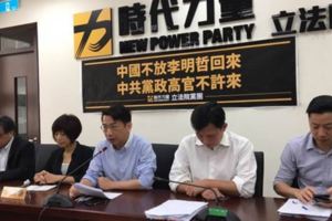 李明哲案時力禁中共高官來台網酸：陸客都不來了