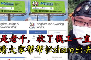 記得找誰裝修都好千萬別找這間公司kingdomdesign&renovationwork