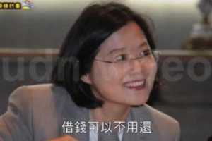前瞻計劃真靠北！！顏寬恆：短片！！諷民進黨惡劣的《「不」前瞻燒錢計畫》！！
