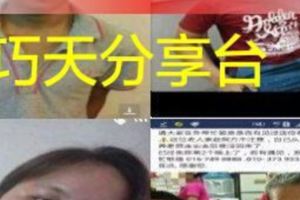 新山皇後區，尋人！三失蹤案件！共5個失蹤，只找到一個！