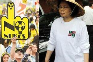 蔡當局遭質問：反核神主牌已倒「台獨」還能拜多久？