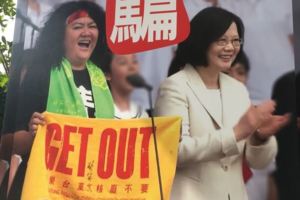 太陽花無罪原民上街卻挨告馬躍比吼：雙重標準