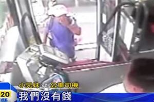 小兄妹把公車卡弄丟沒錢坐車，結果司機「超貼心」的一個舉動讓全車乘客拍手叫好啦！(有片）