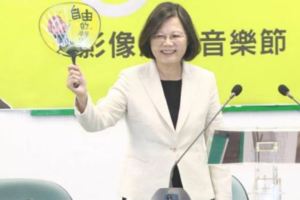 解嚴30周年蔡英文：正視過去國家犯下的錯誤