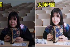 P圖大師，讓你再也不敢相信網路上的美女圖