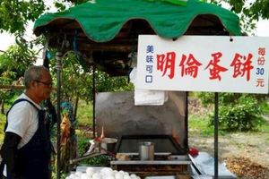 飄香40年的「明倫蛋餅阿公」享壽80歲過世，兒子辦追思會請老人客「感謝對父親厚愛」…