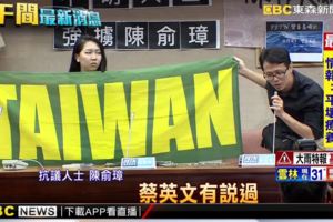 陳俞璋控訴：世大運上舉台灣旗幟竟被判這種罪...