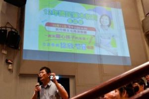 課綱最大問題是程序不正義與踐踏專業