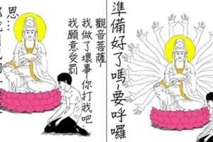 偽文青「聞氫哥」的插畫風格實在太無釐頭，笑點已經被連環戳中了啦！