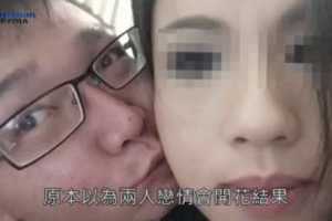 二次開房洗屍自撞露餡　殯葬男摩鐵殺女友內幕