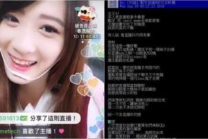 職業乾爹！「斗內主播超好約」他戰績超輝煌讓人跪...公開約妹技巧：吃了好幾個直播主