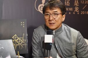 成龍自認沒管教好兒子是失職父親，直言房祖名全靠社會大學教育