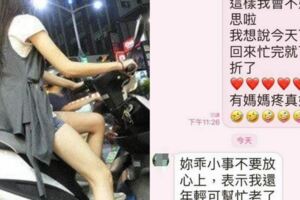 別人的婆婆總是比較好...網友：「每個婆婆要的就是一個嘴甜的媳婦啊！」