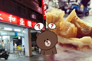 為何豆漿店都要叫「永和豆漿」？開遍全台灣「不叫永和就不好吃？」老饕憶：當年最潮！