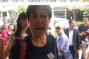 飆罵「去死」的女韓粉 辱罵前澎湖縣長被吉了...