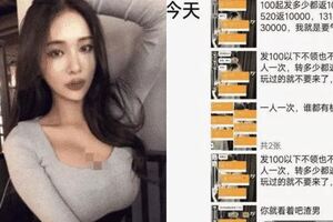 女子失戀微信求「安慰」，30多人都參與其中，女子：為了報復前男友！