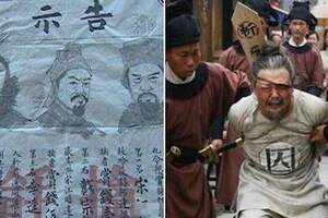 古代被判「株連九族」時，親人們為何都不逃跑？專家：傻子才會跑！