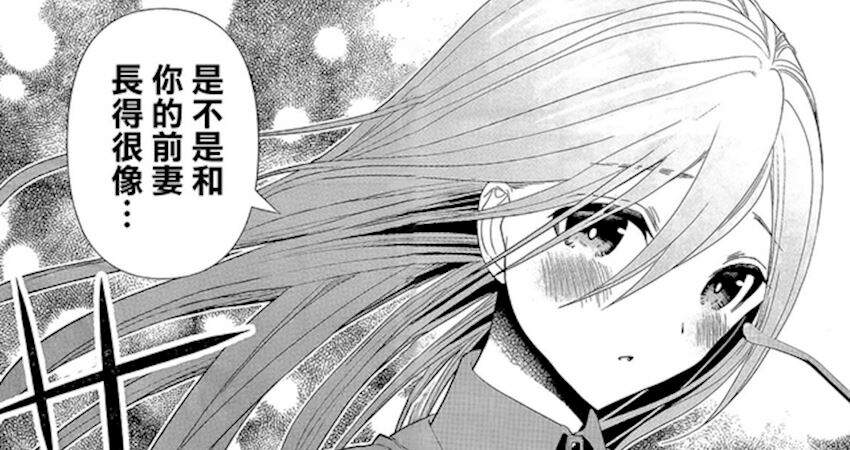 結婚紀念日男主目睹妻子ntr場面 淡定離婚後被妻子妹妹倒貼 Baby Fun01 創作分享