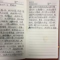 都是小三惹的禍，離婚後收到前妻的一封遺書讓我痛不欲生