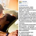 他不帥、也沒有錢，卻把她當公主一樣疼愛...「我成了最幸福的女人」才這麼想，下一秒男友卻不告而別！才發現了原來他...