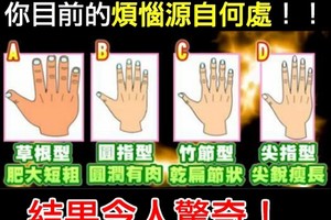 超神準！從這幾個手相就可以看出你的煩惱來自何處...98%的人都說準！