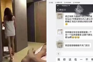 全亞洲最綠的男人！繼「睡遍球隊」之後她再被爆跟老公堂弟也有一腿：不是校花是校車