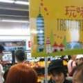 韓流發威高雄水果新加坡再上架 民眾搶購