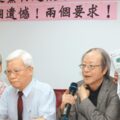 本土社團批民進黨 黑幫式詐騙