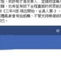 韓粉真嗆店家？ 高雄林小姐這樣看