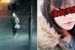 台南破肚殺人案凶手抓到了！口罩女嫌美照曝光...「嫩白眼鏡娘」超清純！網：真夠狠..