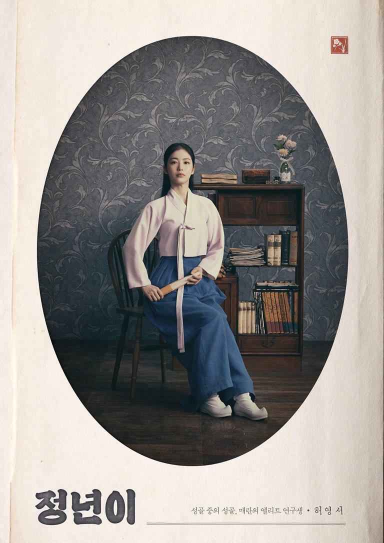 女扮男裝太帥! 國樂題材新劇《正年》主角團海報公開,金泰梨&辛叡恩英俊瀟灑、鄭恩彩意外撞臉柳演錫 女扮男裝太帥! 國樂題材新劇《正年》主角團海報公開,金泰梨&辛叡恩英俊瀟灑、鄭恩彩意外撞臉柳演錫