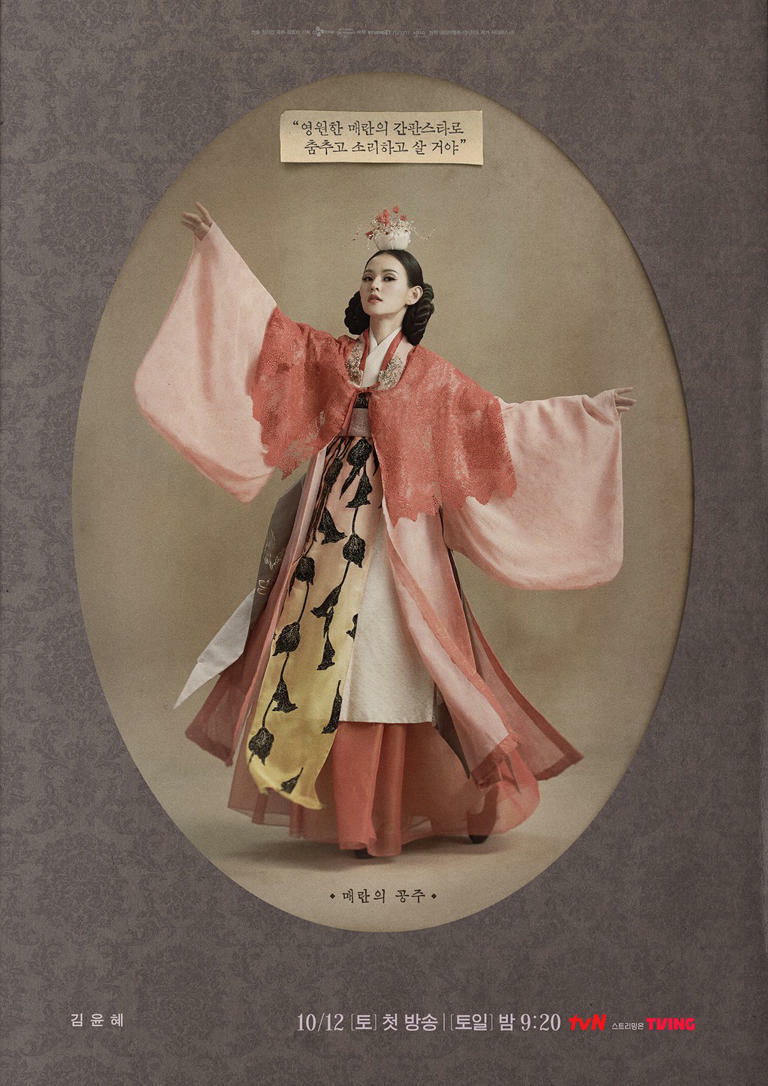 女扮男裝太帥! 國樂題材新劇《正年》主角團海報公開,金泰梨&辛叡恩英俊瀟灑、鄭恩彩意外撞臉柳演錫 女扮男裝太帥! 國樂題材新劇《正年》主角團海報公開,金泰梨&辛叡恩英俊瀟灑、鄭恩彩意外撞臉柳演錫