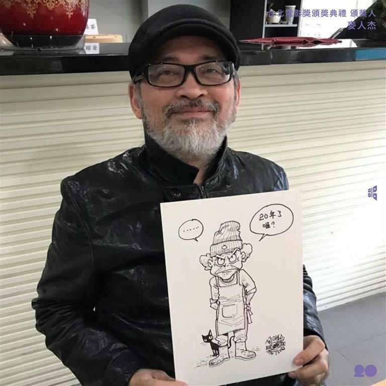 《魔法阿媽》的人物原型設計是麥人杰打造。(圖/翻攝自臉書) 《魔法阿媽》的人物原型設計是麥人杰打造。(圖/翻攝自臉書)