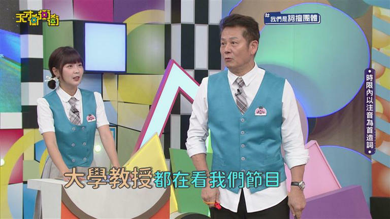 徐乃麟反擊楊繡惠。(圖/翻攝臉書) 徐乃麟反擊楊繡惠。(圖/翻攝臉書)