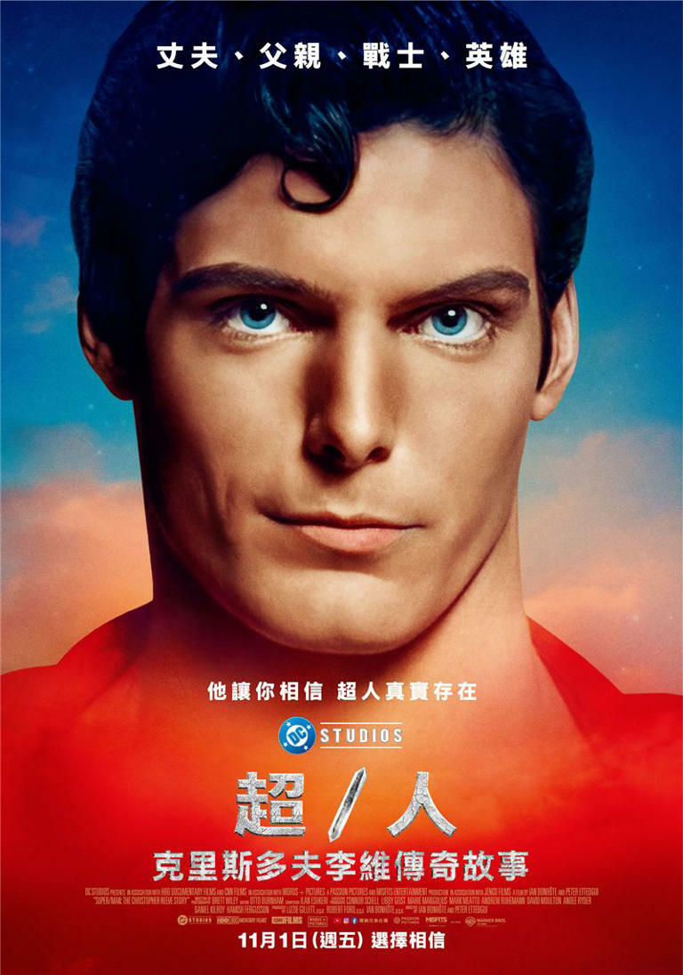 克里斯多夫李維的傳記《超/人: 克里斯多夫李維傳奇故事》將在11月上映。(圖/華納兄弟提供) 克里斯多夫李維的傳記《超/人: 克里斯多夫李維傳奇故事》將在11月上映。(圖/華納兄弟提供)