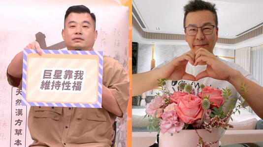 製作人小飛上節目爆料知名主持人托他購買威而鋼助興。(圖/翻攝自11點熱吵店YT頻道、IG @williamshen1224) 製作人小飛上節目爆料知名主持人托他購買威而鋼助興。(圖/翻攝自11點熱吵店YT頻道、IG @williamshen1224)