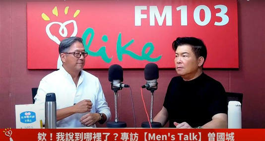 曾國城(右)在節目喊話楊繡惠。(圖/翻攝自中廣流行網 i like radio YT頻道) 曾國城(右)在節目喊話楊繡惠。(圖/翻攝自中廣流行網 i like radio YT頻道)