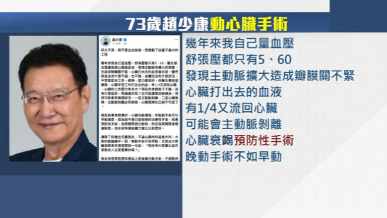圖/翻攝自 臉書 圖/翻攝自 臉書