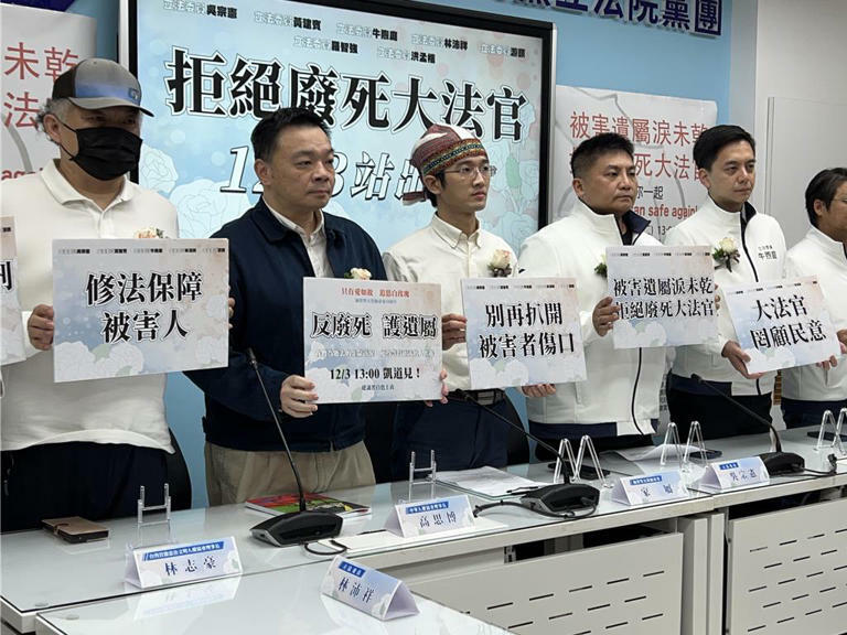 「拒絕廢死大法官 1203站出來」記者會。(蔡宗穎攝) 「拒絕廢死大法官 1203站出來」記者會。(蔡宗穎攝)