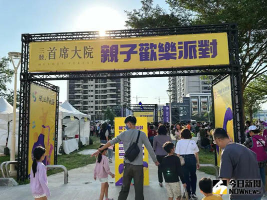 ▲親子歡樂派對規劃一系列親子活動,吸引數千親子前往同樂。(圖/記者陳美嘉攝,2024.12.01) ▲親子歡樂派對規劃一系列親子活動,吸引數千親子前往同樂。(圖/記者陳美嘉攝,2024.12.01)