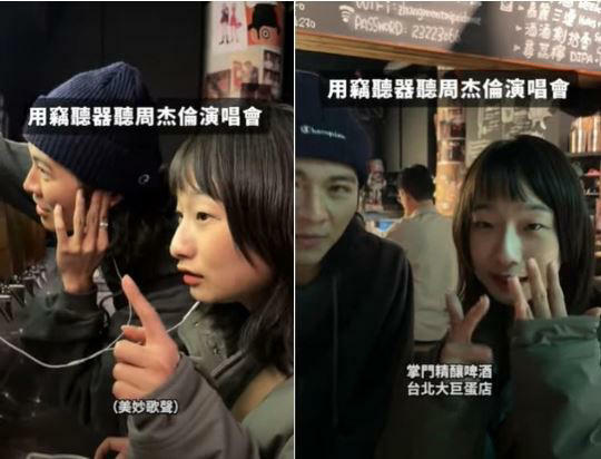令人興奮的是,大巨蛋內的掌門精釀啤酒店內竟能聽到天王演會的漏聲。(圖/翻攝自上班不要看 IG) 令人興奮的是,大巨蛋內的掌門精釀啤酒店內竟能聽到天王演會的漏聲。(圖/翻攝自上班不要看 IG)