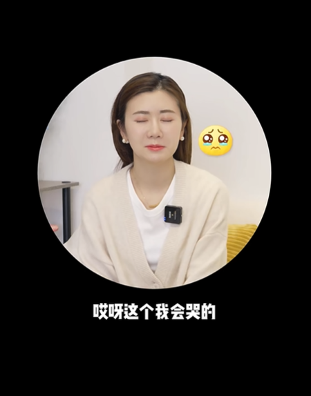 當福原愛被問到有什麼想對粉絲說的話時,感性說「哎呀,這個我會哭的」。(圖/翻攝自小紅書) 當福原愛被問到有什麼想對粉絲說的話時,感性說「哎呀,這個我會哭的」。(圖/翻攝自小紅書)