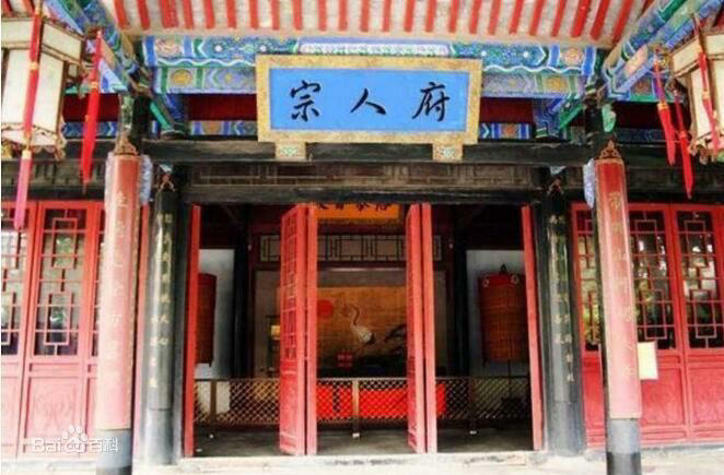 清朝宗人府讓妃子們聞之色變。(圖/翻攝百度百科) 清朝宗人府讓妃子們聞之色變。(圖/翻攝百度百科)