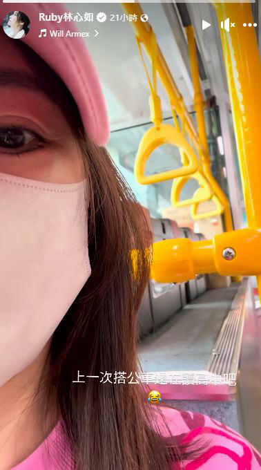 林心如曬出久違搭公車的影片。(圖/翻攝自林心如臉書) 林心如曬出久違搭公車的影片。(圖/翻攝自林心如臉書)