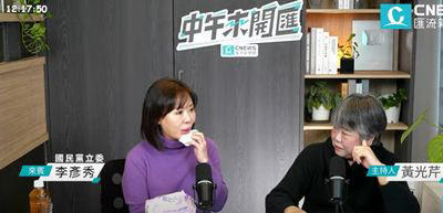 李彥秀哭了!美國豪宅遭高嘉瑜狂打 「我很對不起先生跟女兒」 李彥秀哭了!美國豪宅遭高嘉瑜狂打 「我很對不起先生跟女兒」
