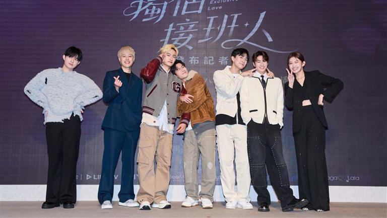《獨佔接班人》(左起)鄭吏佑、孫麥傑、毛祁生、張家陞、朴靖恆、徐瑋澤、紀欣伶。(圖/LINE TV提供) 《獨佔接班人》(左起)鄭吏佑、孫麥傑、毛祁生、張家陞、朴靖恆、徐瑋澤、紀欣伶。(圖/LINE TV提供)