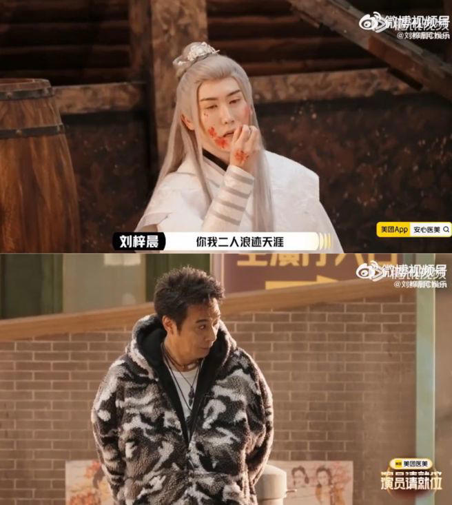 一旁的吳鎮宇看了劉梓晨得演技後瞪大眼睛,看起來十分傻眼。(圖/翻攝自微博) 一旁的吳鎮宇看了劉梓晨得演技後瞪大眼睛,看起來十分傻眼。(圖/翻攝自微博)
