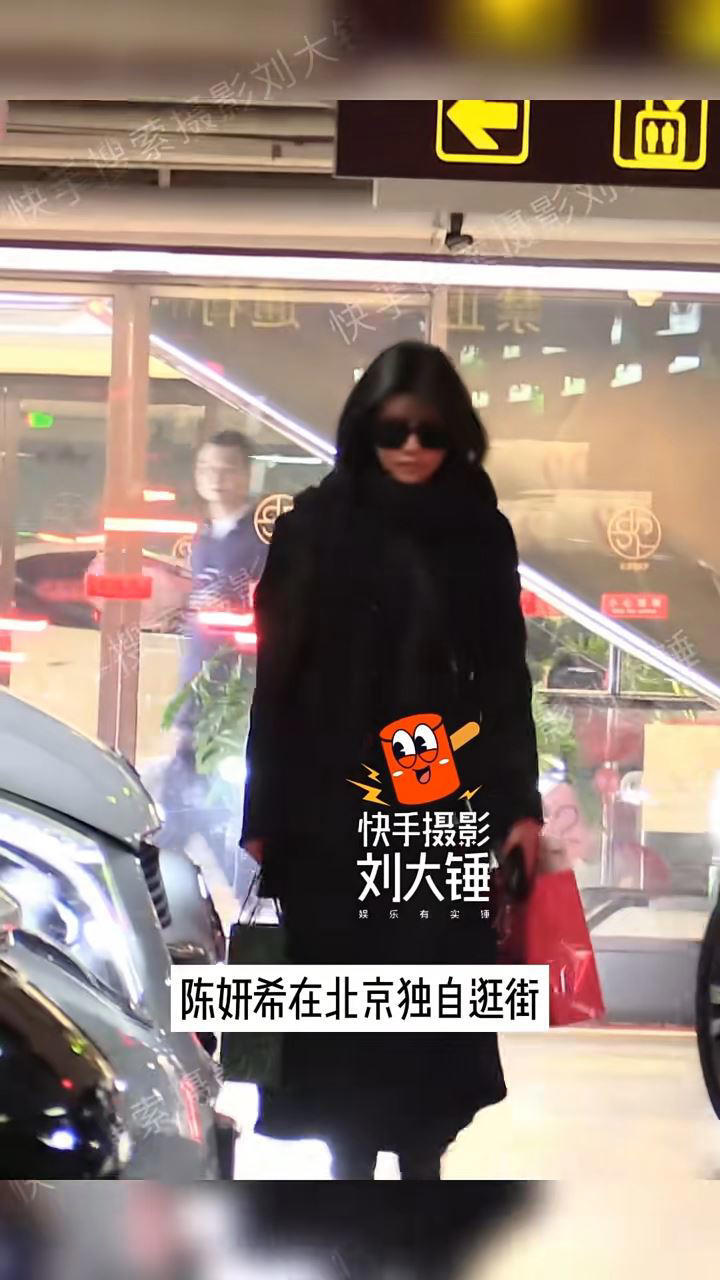 狗仔又拍到陳妍希獨自一人逛街。(圖/翻攝自微博) 狗仔又拍到陳妍希獨自一人逛街。(圖/翻攝自微博)