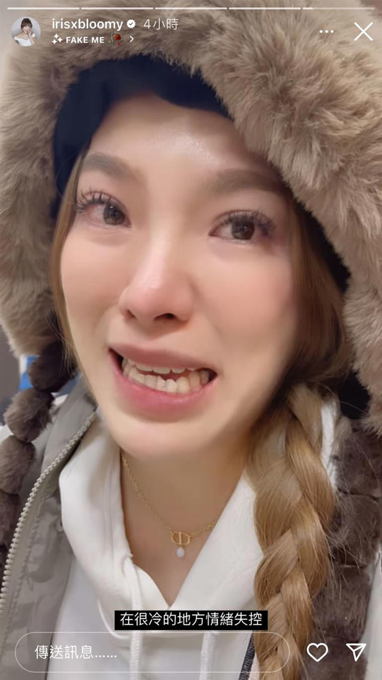 小優崩潰痛哭表示要離一個很喜歡的地方很難過,應該要記取教訓,不要那麼容易相信人。(圖/翻攝自小優IG) 小優崩潰痛哭表示要離一個很喜歡的地方很難過,應該要記取教訓,不要那麼容易相信人。(圖/翻攝自小優IG)